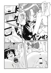 Page 17 of Harem Rinjinbu Style - preview thumbnail