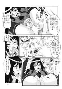 Page 19 of Harem Rinjinbu Style - preview thumbnail