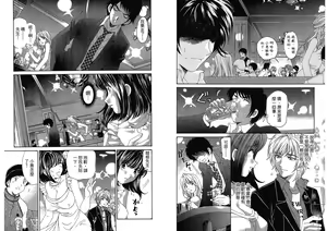 Page 36 of Itsuka Kachigumi! 4 | 胸懷大志 4 - preview thumbnail