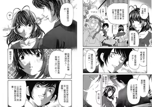Page 47 of Itsuka Kachigumi! 4 | 胸懷大志 4 - preview thumbnail