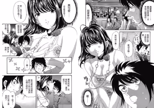 Page 8 of Itsuka Kachigumi! 4 | 胸懷大志 4 - preview thumbnail