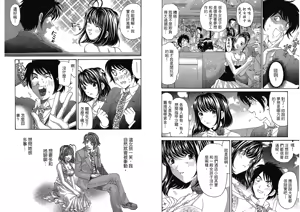 Page 10 of Itsuka Kachigumi! 4 | 胸懷大志 4 - preview thumbnail