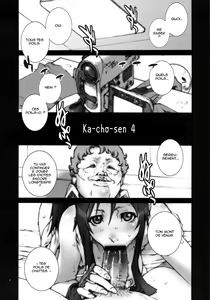 Page 4 of Kachousen Yon - preview thumbnail