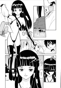 Page 74 of Haruka 69 Vol. 1 - preview thumbnail