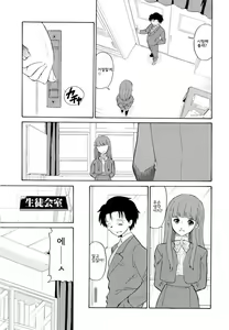 Page 56 of Haruka 69 Vol. 2 - preview thumbnail