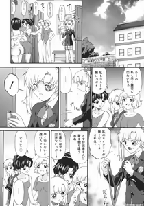 Page 50 of Obutsu Shoujo - preview thumbnail