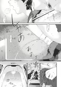 Page 7 of Obutsu Shoujo - preview thumbnail