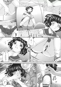 Page 10 of Obutsu Shoujo - preview thumbnail