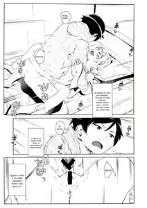 Page 30 of Hoshikuzu Namida 2 - preview thumbnail