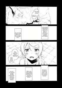 Page 4 of Hoshikuzu Namida 2 - preview thumbnail