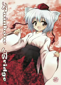 Rainbow Bridge — hentai manga cover on Fhentai