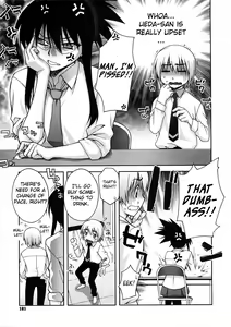 Page 3 of Irairatsu! - preview thumbnail