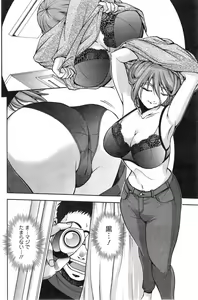 Page 168 of Action Pizazz Special 2014-05 - preview thumbnail