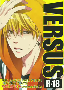 VERSUS - hentai manga cover image