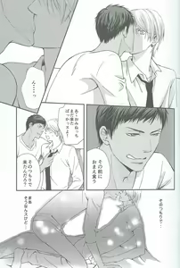 Page 9 of VERSUS - preview thumbnail