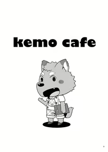 Page 5 of kemo cafe... (decensored) - preview thumbnail