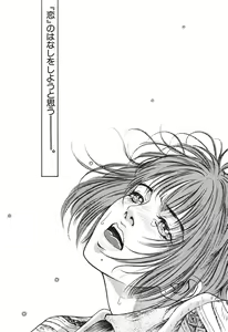 Page 168 of Shin Bishoujo Shoukougun 3 Yamato hen - preview thumbnail
