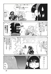 Page 40 of Shin Bishoujo Shoukougun 3 Yamato hen - preview thumbnail