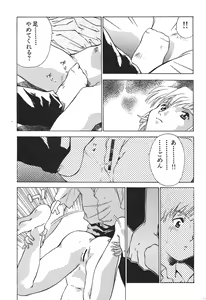 Page 8 of Shin Bishoujo Shoukougun 3 Yamato hen - preview thumbnail