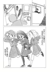 Page 21 of Shin Bishoujo Shoukougun 4 Houou hen - preview thumbnail