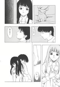 Page 24 of Shin Bishoujo Shoukougun 4 Houou hen - preview thumbnail