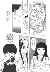 Page 30 of Shin Bishoujo Shoukougun 4 Houou hen - preview thumbnail