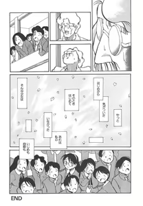 Page 44 of Shin Bishoujo Shoukougun 4 Houou hen - preview thumbnail