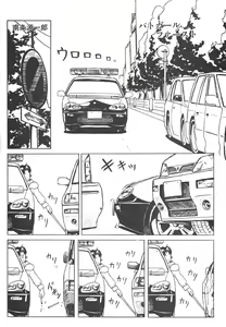 Page 45 of Shin Bishoujo Shoukougun 4 Houou hen - preview thumbnail