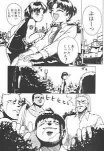 Page 48 of Shin Bishoujo Shoukougun 4 Houou hen - preview thumbnail