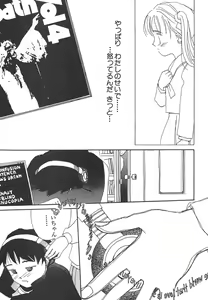Page 8 of Shin Bishoujo Shoukougun 4 Houou hen - preview thumbnail