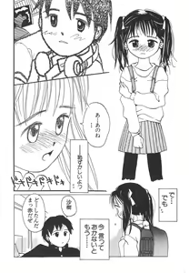 Page 9 of Shin Bishoujo Shoukougun 4 Houou hen - preview thumbnail