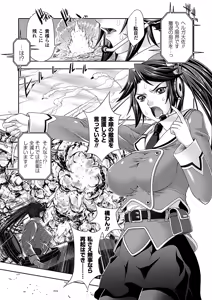 Page 3 of blind Shooting - preview thumbnail