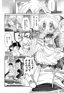 Page 40 of Smile Heart Road - preview thumbnail