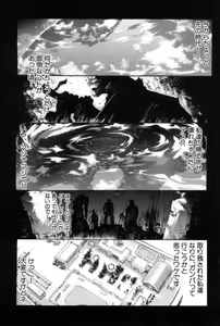 Page 5 of Smile Heart Road - preview thumbnail