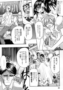 Page 56 of Smile Heart Road - preview thumbnail