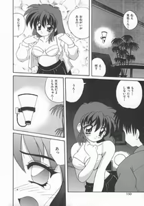 Page 152 of Momoiro Koneko - preview thumbnail