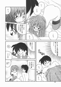 Page 74 of Momoiro Koneko - preview thumbnail