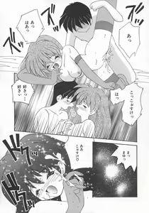 Page 77 of Momoiro Koneko - preview thumbnail