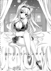 Page 3 of Hatsujou Valentine - preview thumbnail