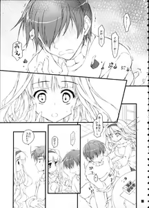 Page 4 of Hatsujou Valentine - preview thumbnail