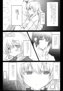 Page 3 of K.S.G Vol. 12 - preview thumbnail