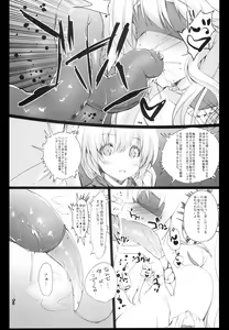 Page 8 of K.S.G Vol. 12 - preview thumbnail