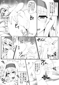 Page 15 of IS-MIX - preview thumbnail