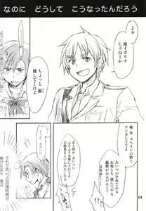 Page 3 of Mayu-Roma-Tomato! - preview thumbnail