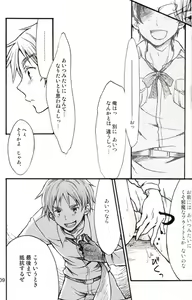 Page 8 of Mayu-Roma-Tomato! - preview thumbnail