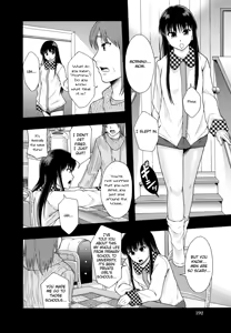 Page 195 of Benkigai - preview thumbnail
