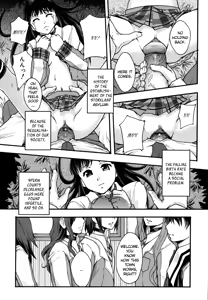 Page 50 of Benkigai - preview thumbnail