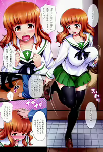 Page 3 of Datte Otou-san ni Mainichi Sukitte Iwarerunndamon - preview thumbnail