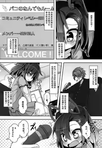 Page 168 of Loliman Complex [Chinese]【狼娘汉化】 - preview thumbnail