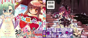 Page 3 of Loliman Complex [Chinese]【狼娘汉化】 - preview thumbnail